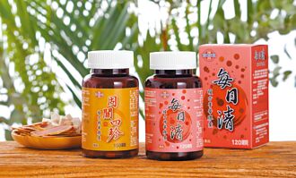 勝昌製藥漢方保庇箱 平價養生