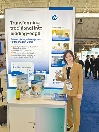 懷特生技 植物新藥領頭羊