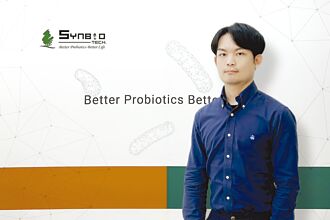 生合透過AR實境展示 秀益生菌研發成果