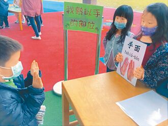 改台灣台語不務實