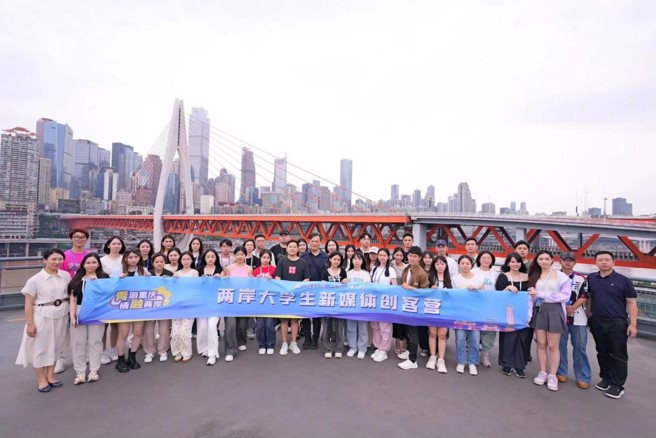 40餘位青年走進重慶城市 深度探索城市之美。（圖/金津提供）