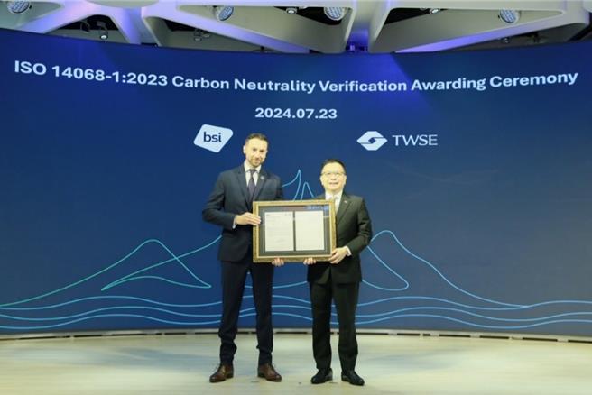 BSI全球驗證部門總裁暨集團商務長Mr. Harold Pradal頒發ISO 14068-1：2023碳中和查證證書予證交所董事長林修銘。（圖／碳交所提供）