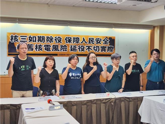 全國廢核行動平台成員表示，國家氣候變遷對策委員會不該討論核電，且基於安全及減碳也堅絕反對核電。（林良齊攝）