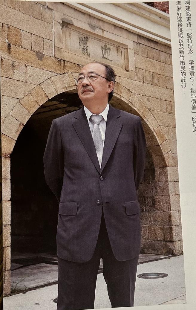 民進黨立院黨團總召柯建銘表示，尊重司法判決結果，尊重高虹安的上訴權利（柯建銘辦公室提供／游念育台北傳真）