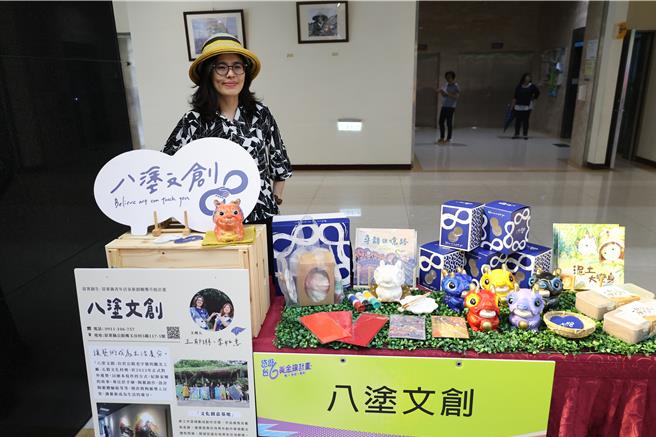 公館鄉公所推動「公館鄉台6線黃金線計畫」，結合社區營造團隊特色產業「八塗文創」。（謝明俊攝）