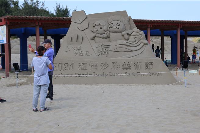 「2024通霄沙雕藝術節」通霄海水浴場因凱米颱風侵襲影響7月27日仍暫停對外開放。（苗栗縣政府提供／謝明俊苗栗傳真）
