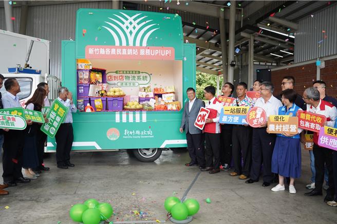 农业部为新竹县各农会建立物流体系，与OK超商异业结盟，26日于新埔镇农会农业推广教育中心正式启动。（邱立雅摄）