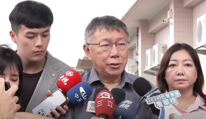 民眾黨主席柯文哲。(取自直播)
