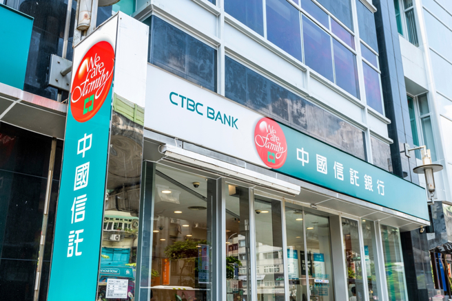 中信金世代交替，高麗雪升金控總座。圖為中信銀外觀。（示意圖/達志影像/shutterstock）