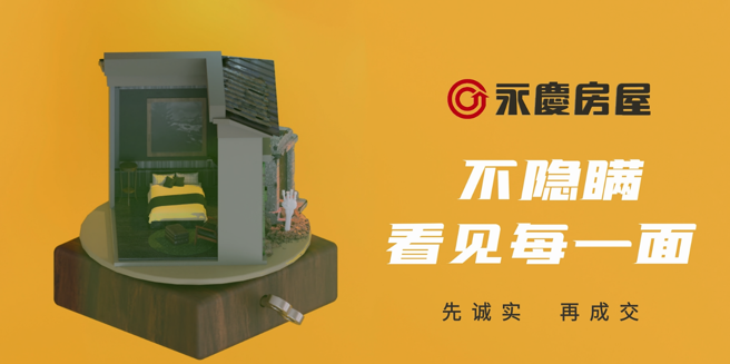 中國美術學院張昊晴，以《不隱瞞，看見每一面》奪得永慶房屋命題金奬及年度最佳金犢獎，系列作品之一（圖/主辦單位提供）