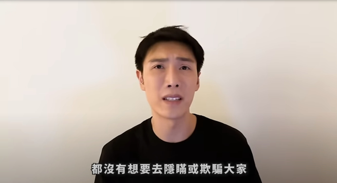 手摇十盛争议，小吴拍片道歉。（图／翻摄自见习网美小吴 YT）