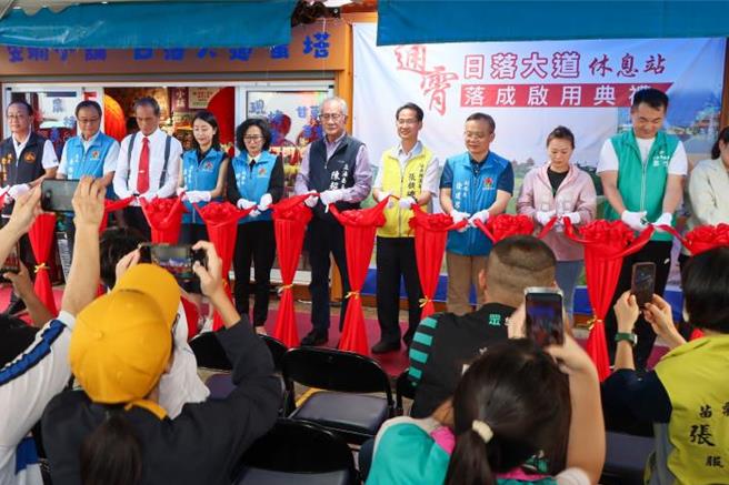 新埔日落大道专用休憩站，26日由立委陈超明、苗栗县副县长邱俐俐等共同剪彩启用。（苗栗县政府提供／谢明俊苗栗传真）
