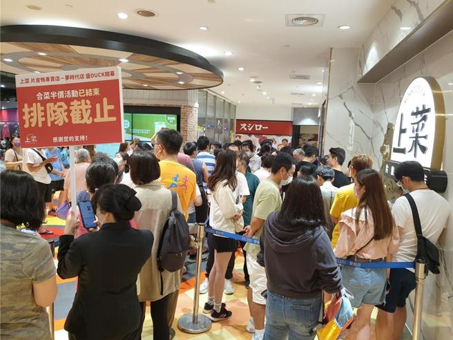汉来美食第三家「上菜片皮鸭专卖店」26日于高雄梦时代开幕，首日祭出前50组顾客点选指定合菜即享5折优惠，吸引大批民眾排队抢优惠。图／汉来美食提供