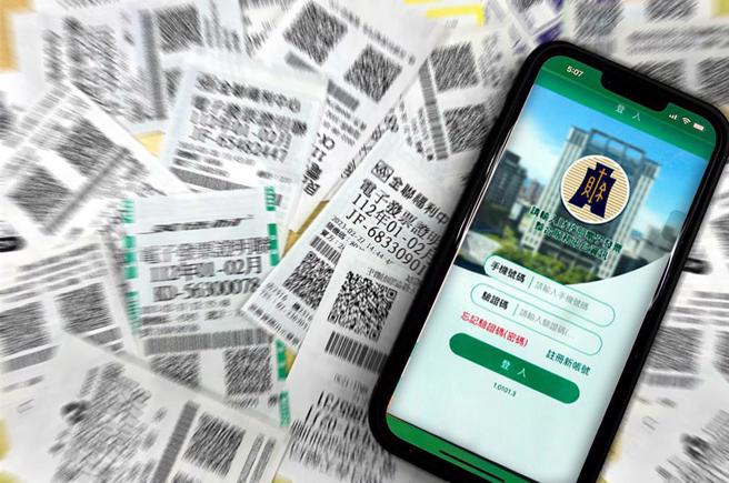 全家便利超商统一发票中奖。（资料照片）