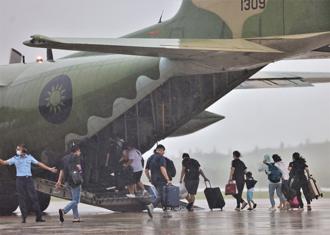 空军支援外岛疏运 助民平安返臺