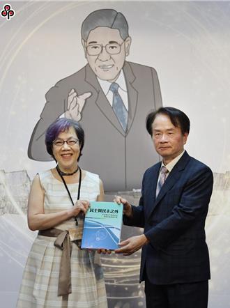 「虎口的难题」学术讨论会 探讨李登辉的政治抉择