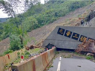 影》嘉義大華公路慘不忍睹 光華隧道全塌 居民陷孤島