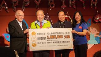 澎湖惠民啟智中心43周年 募款重建愛心家園