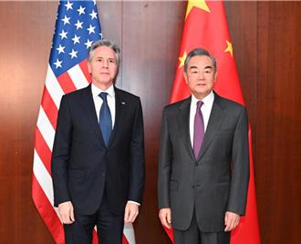 布林肯會見王毅  就大陸對台軍演等行為表達擔憂