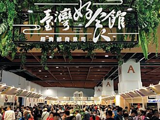美．食．盛．会－全台最大味蕾盛宴 台湾美食展8月2日登场
