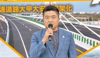 顏寬恒詐領助理費 一審判7年10月