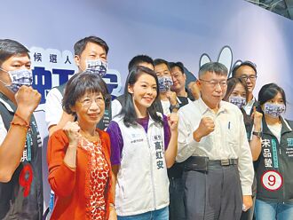 牽動地方消長 2026藍綠白重演三腳督