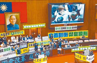 立法院调查权宪法争议的盲点