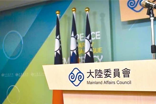 大陆国台办26日晚间对台湾本次颱风灾情表达慰问与关怀后，陆委会今代表政府表达我方感谢之意。（本报资料照）