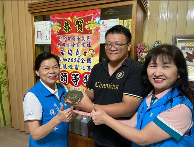 恩典养蜂园的年轻辈蜂农黄培尧荣获台湾养蜂协会举办的「2024年全国国产蜂蜜品质评鑑」头等奖，头份市长罗雪珠亲自登门祝贺。（头份市公所提供／谢明俊苗栗传真）
