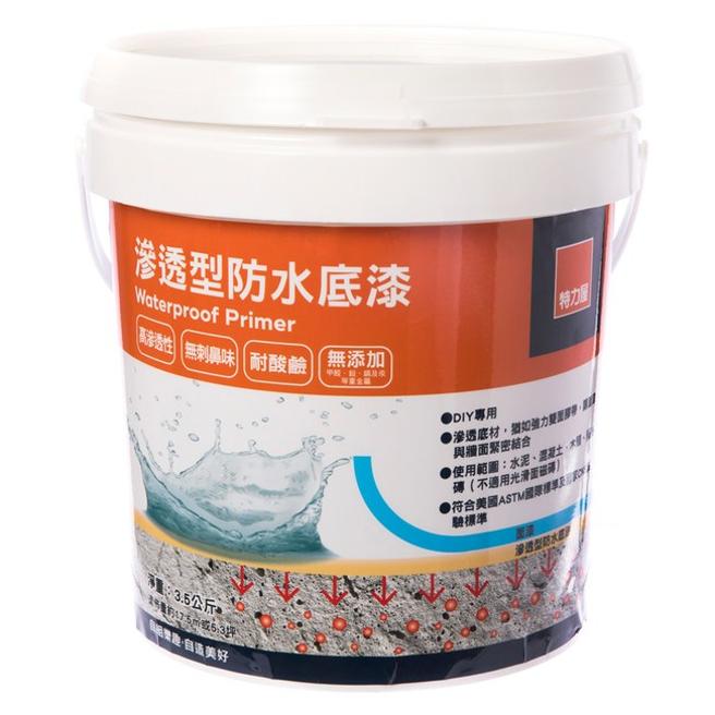高滲透防水底漆 3.5KG。（特力屋提供）