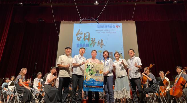 今(27)日於三峽客家文化園區演藝廳，舉行台日友好國際親善聯合音樂會，新北教育局長張明文表示，新北積極與來自世界各地的學校進行國際交流，至今已與五大洲逾240校締結國際姊妹校，期待透過國際交流，擴展國際觀與藝文素養，並將臺灣的經驗、文化分享出去。(新北教育局提供)