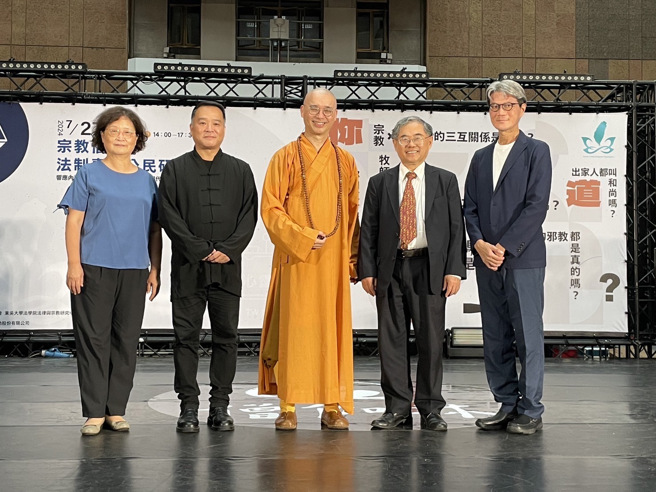 楠西万佛寺为响应内政部113年度办理宗教信仰与现代法制议题，举办宗教信仰与法制素养公民研讨会，这是一场横跨台湾各宗教的研讨会。（图/中时新闻网摄）