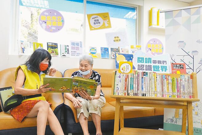 新北市立圖書館自8月1日起至31日止，在土城分館、土城清水閱覽室、土城柑林埤閱覽室、板橋忠孝分館、板橋浮洲圖書閱覽室展出「樂齡逆齡保養術」主題書展。（新北市立圖書館提供／王揚傑新北傳真）