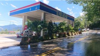 凯米猛袭大梨山加油站库存油量告急 中油允诺改道供油