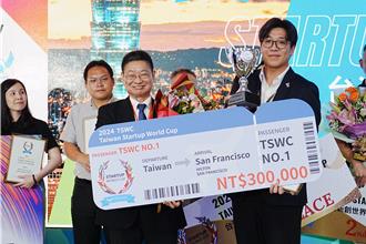 台灣新創世界杯決賽揭曉 振生半導體奪冠