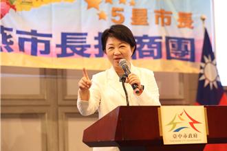 盧秀燕與僑胞午宴 指「國際關係和諧穩定『卡欸通』」