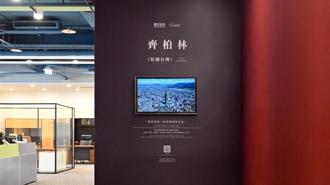 震旦家具推動DEI多元共融有成 為顧客打造幸褔職場環境