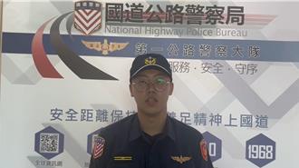 魔法攻擊？國道行駛被按喇叭不滿　竟持「雷射筆」攻擊　　
