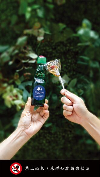 希爾頓逸林酒店 夏日回逸童年