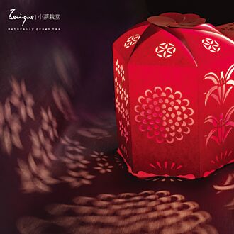 小茶栽堂中秋禮盒 早鳥預購中