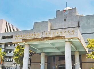 女騎士扶手機撞死人 判賠257萬