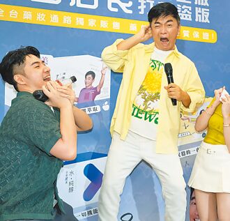 吳宗憲認了分居張葳葳 獨享135坪豪宅