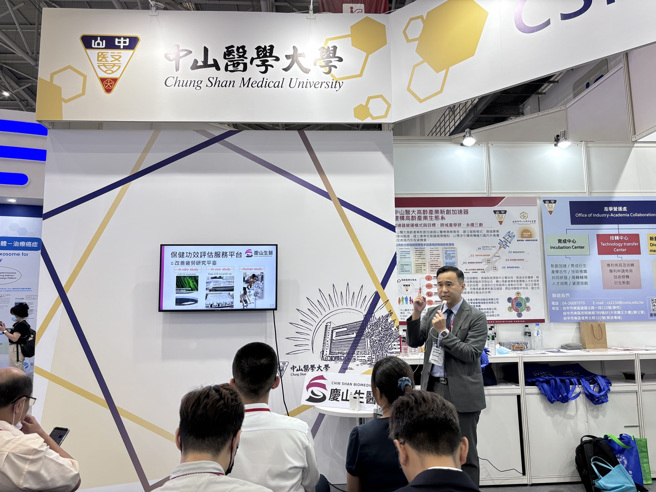 中山醫大徐慶琳教授分享慶山生醫從科研到市場的研發理念，與技轉和研發成果。（照片／中山醫學大學提供）