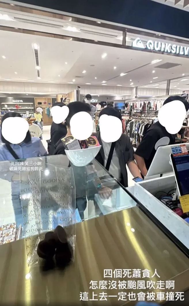 GODIVA信義區A13門市有員工不滿颱風天要上班，偷拍4女客人並PO上IG詛咒她們。（翻攝自Dcard）