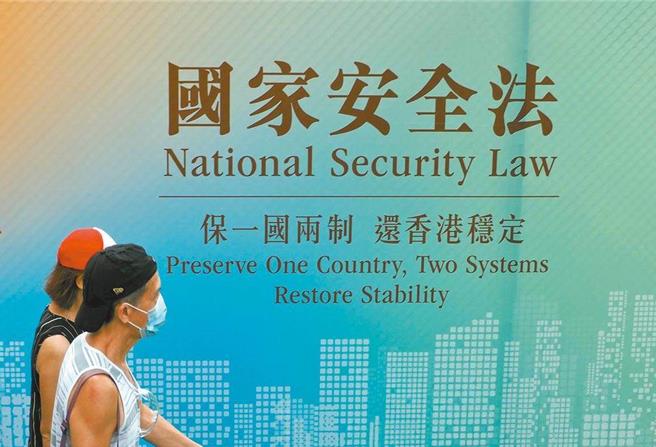 移英港人融入调查：四成人坚拒回流香港，无业港人、学生感孤寂。（中新社）