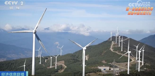 已覆蓋超過8成地區，大陸建立全國統一電力市場建設進入加速期。（截自大陸央視）