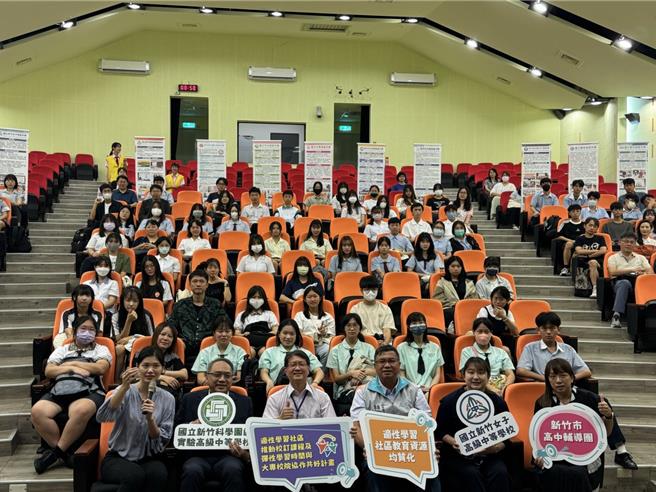 第4屆「勁竹盃學生學習成果分享會」日前在竹科實中舉行，吸引竹竹苗區14所高中職、119位學生參與。（新竹市政府提供／王惠慧新竹傳真）