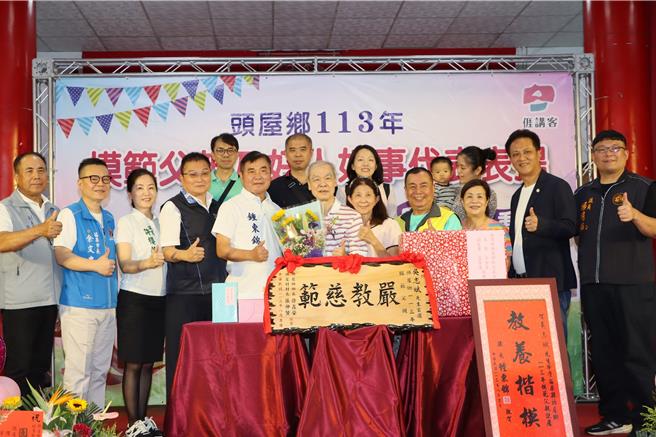 苗栗縣長鍾東錦等人表揚頭屋村模範父親吳志斌。（苗栗縣政府提供／李京昇苗栗傳真）