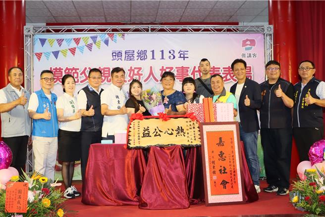 苗栗縣長鍾東錦表揚的好人好事代表陳惠東。（苗栗縣政府提供／李京昇苗栗傳真）