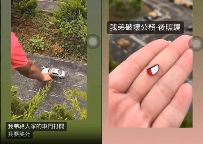 遊客參觀小人國結果破壞模型車，還被自己人蒐證PO網。（翻攝爆料公社）